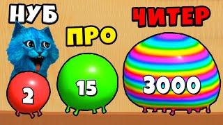  ЭВОЛЮЦИЯ РАЗМЕРА СЛАЙМА Максимальный уровень Blob Merge 3D Noob Pro Hacker КОТЁНОК ЛАЙК