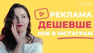 Як розкрутити канал на YouTube? Як набрати підписників на ютубі? Перша 1000 підписників