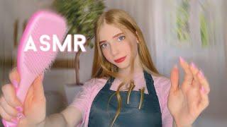 АСМР ТВОЙ ЛИЧНЫЙ ПАРИКМАХЕР ‍️ (звук расчёски,мурашки,таппинг) ASMR HAIRDRESSER