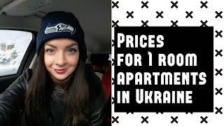 Reviewing prices of 1-room apartments in Kiev, Ukraine