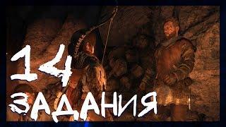 СОВЕТСКАЯ БАЗА ЗАДАНИЯ #14 ► Rise of the Tomb Raider: 20 Year Celebration ► Сложность выживание