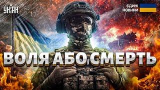 Воля або смерть: неймовірна спецоперація СБУ! Як чеченці кидають армію РФ та переходять на бік ЗСУ