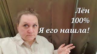 Мой шок в шоке! Я его нашла!!! Kappahl примерки. Норвегия магазины