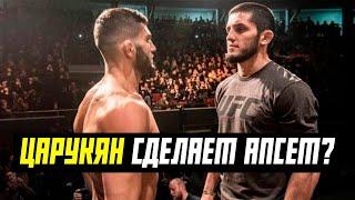 ОФИЦАЛЬНО! Махачев - Царукян разбор боя за титул UFC