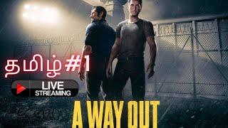 A WAY OUT PART 1 தமிழ் WALKTHROUGH GAMEPLAY