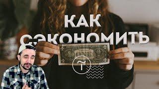 Фишки тильда | Как сэкономить на тарифном плане?