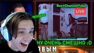 СМЕШНЫЕ МОМЕНТЫ С КУПЛИНОВЫМ #76 - Not For Broadcast ( DimaRon ) Реакция