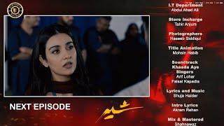 Sher Episode 7 | Teaser | Danish Taimoor | Sarah Khan