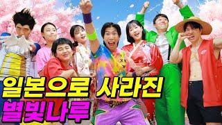 별빛나루 한국 레슬링 떠나다...(ft.별빛나루...잘 가...)