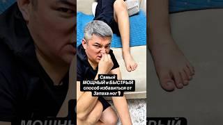 Если у вашего ребенка пахнут ноги, то попробуйте это, поможет вам #лайфхак #лайфхаки #советы