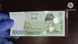 10000 won 2007 South Korea.Magkano?#banknotes #korea#filipino.Worldcoins&Currency.ALEJANDRO BELGA TV