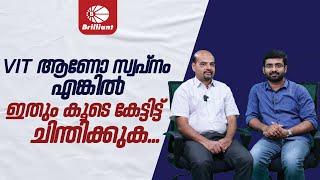 VIT ആണോ സ്വപ്‌നം ...എങ്കിൽ ഇതും കൂടെ കേട്ടിട്ട് ചിന്തിക്കുക ... | Episode 18