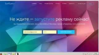 Самый лёгкий способ заработка  в интернет