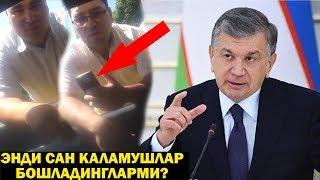 БУ НАЛОГ ХОДИМЛАРИ ШАВКАТ МИРЗИЕЕВНИ КАРОРИНИ БИР ТИНГГА ОЛМАС ЭКАН!