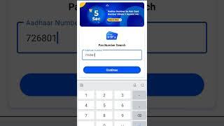 Pan Card Number (Find pan card number find by aadhaar number)