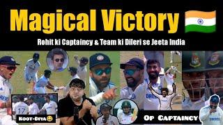 कहर कर दिया  Epic Test Victory  Brave Captaincy | Brilliant bowling  Ind vs Ban 2nd Test Kanpur