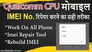 How to Repair IMEI Number Of Qualcomm CPU ? Best Easy Way IMEI Repair