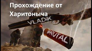 Прохождение VLADiK BRUTAL - Штурм Башни! Я добрался до этой башни! Нас нечего не остановит!Конец! #7