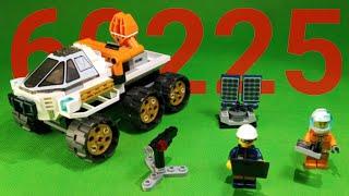 Lego 60225 | Rover Testing Drive | opening and building | speed build