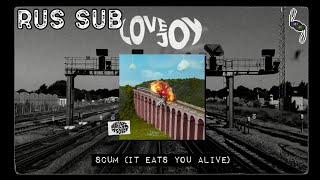 Lovejoy - Scum (Official Audio) [RUS SUB]