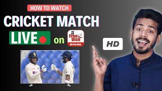 How to Watch Live Cricket Match on DD Free Dish - DD Free Dish me Live Cricket Kaise Dekhe