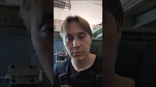 Токарь вьебарь️ #cnc #shorts #завод #металлообработка