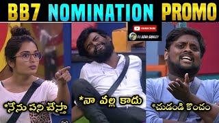 bigg boss 7 telugu trolls | Bb7 elimination troll | Day 14 | star maa | Pallavi prashant |