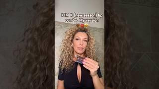 KIM K new season testimonials lip combomy take on it#trending #lipsoftheday #kimkardashian