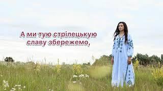 NAVKA - Oh, in the meadow the red viburnum. Ukrainian national song.