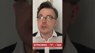 Плюс Курськ, мінус Донбас, а потім мінус Курськ