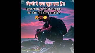 Sad sayari #music #shortvideo motivation video