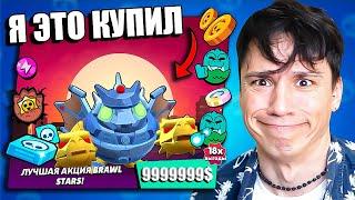 КУПИЛ НОВЫЙ БРАВЛ ПАСС, НО МОЙ АККАУНТ УКРАЛ КАКАПУКАВИЧ! BRAWL STARS (26-Й СЕЗОН - ГОДЗИЛЛА)