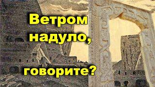 Ветром надуло, говорите? О чём молчат пещерные города Мангуп-Кале, Качикальон,  Белая скала