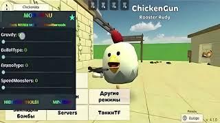 CHICKEN GUN MOD MENU LATEST VERSION 4.4.03