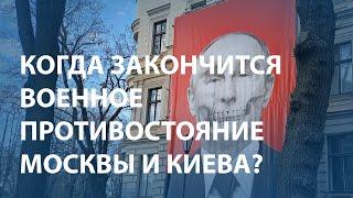 "Когда Путин умрет"