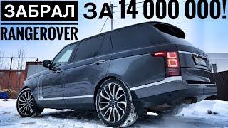 Забрал у ACADEMEG’а RANGE ROVER за 14 000 000 рублей + океанариум в Крокусе + дрифт + родители : )