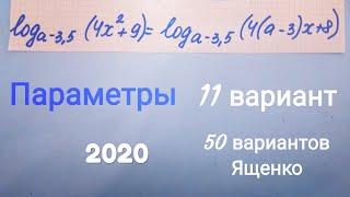 Параметр| Задание 18| 11 вариант Ященко (50 вариантов) 2020 | Татьяна Нарушева