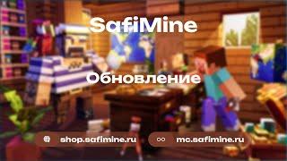 ОТКРЫЛ СВОЙ ГРИФEРСКИЙ СЕРВЕР 1.16.5|НОВЫЙ ГРИФ СЕРВЕР SAFIMINE 1.16.5 #shorts #ReallyWorld #FunTime