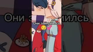 Родители Гас #brawlstars #бравлстарс #бравл #колетт #эдгар #меме #shorts