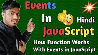 what are events in javascript in hindi | javascript tutorial for beginners 2019 in hindi