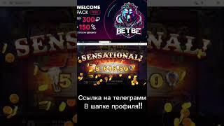 #music #slot #слоты #liveslots #zeusvshades #zeusgame #slotonline #shorts