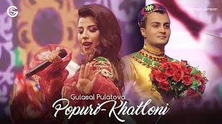 Gulasal Pulatova - Popuri-khatloni (Concert version) | Гуласал Пулотова - Хатлони (Консерт, 2019)