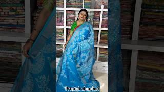  Printed chanderi Anchal Boutique Booking Number 9830439766.