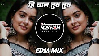 Hi Chal Turu Turu - Edm Mix - It's Roshya Style | Ith Koni Aas Pass Na Song