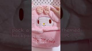 pack my melody backpack w/ me  #kawaii #asmr #sanrio #hellokitty #unboxing #mymelody#desk#diy #pwm