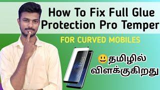 How To apply Full Glue Temper Glass? | Subbu Tamil Tech