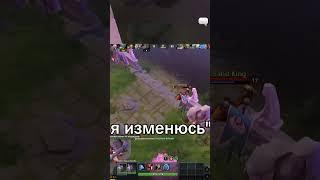 Quinn снова говорит гадости в пабе.  #dota #dota2 #rofl #дота2 #twitch #quinn #gaimingladiators