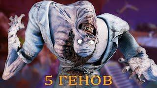 МАНСЫ 5 ГЕНОВ | Неведомое в Dead By Daylight, дбд