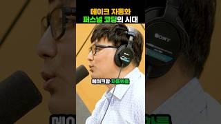 노코드의 함정? 메이크 자동화의 숨겨진 진실