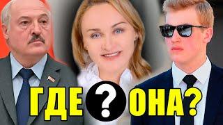 ЕЁ ЗНАЛА ВСЯ БЕЛАРУСЬ! ЧТО СЛУЧИЛОСЬ С МАМОЙ МЛАДШЕГО СЫНА ЛУКАШЕНКО